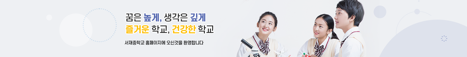 기본 서브비주얼