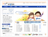 대구E스터디
